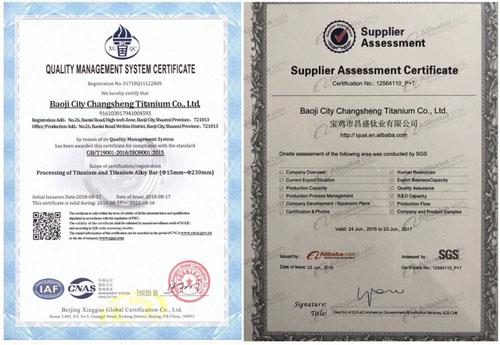 ISO9001 TUV-1